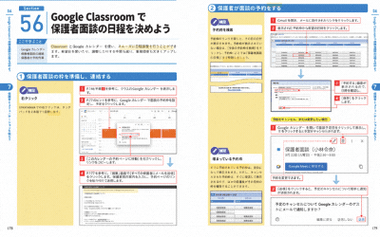 Education_Ebook