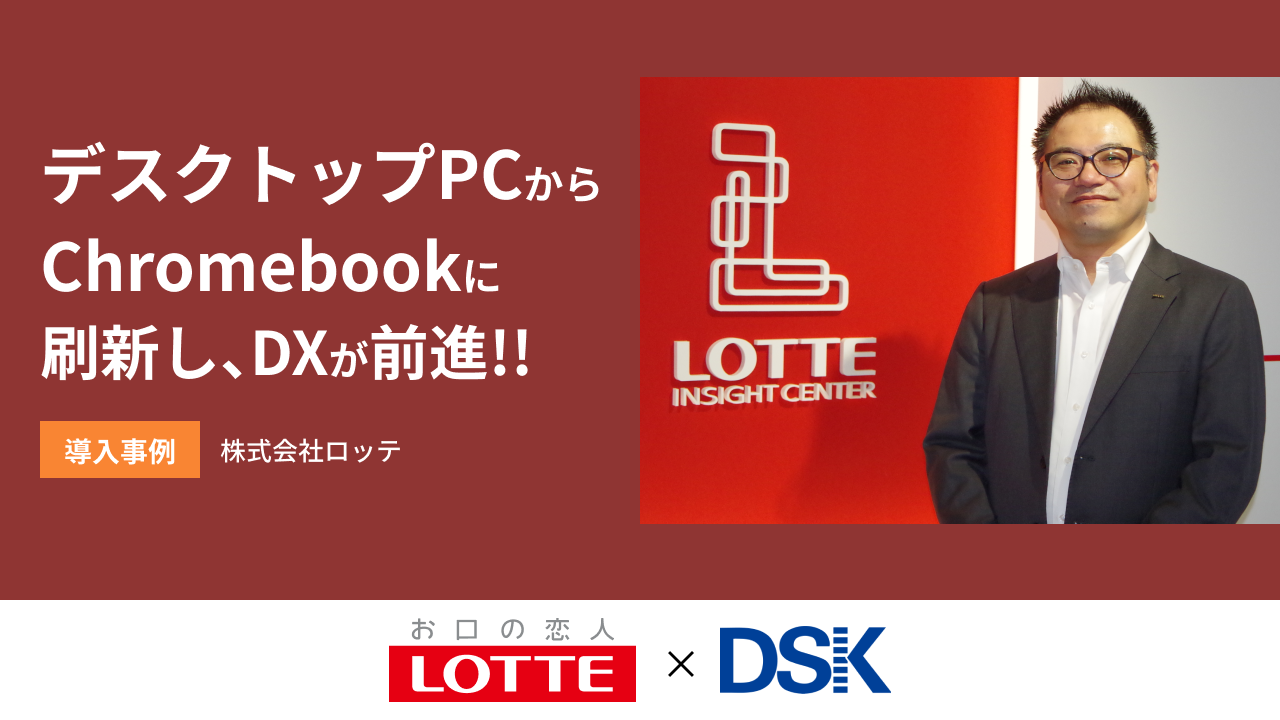 LOTTE_サムネ事例_横型(1280×720)_v1.2