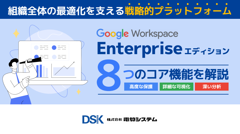 an-explanation-of-the-eight-core-features-of-the-enterprise-edition-1