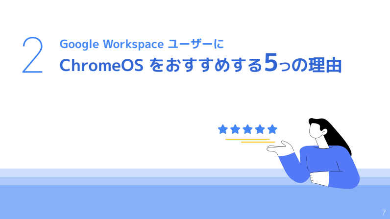 chromeos-for-google-workspace-users-3