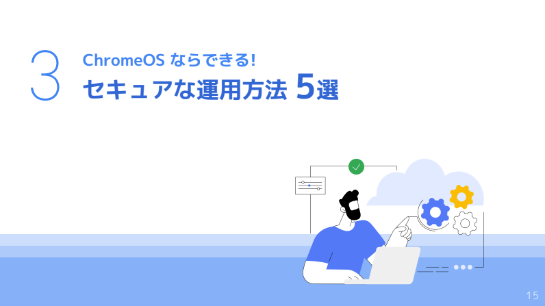 chromeos-for-google-workspace-users-4