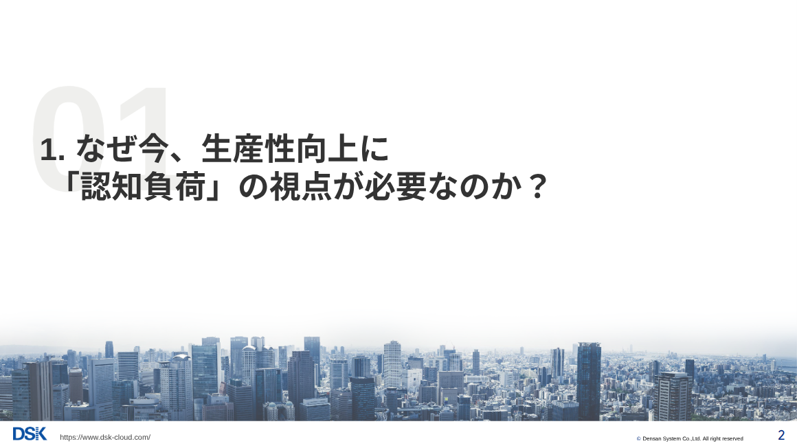 gemini-makes-thinking-easier-and-smarter2