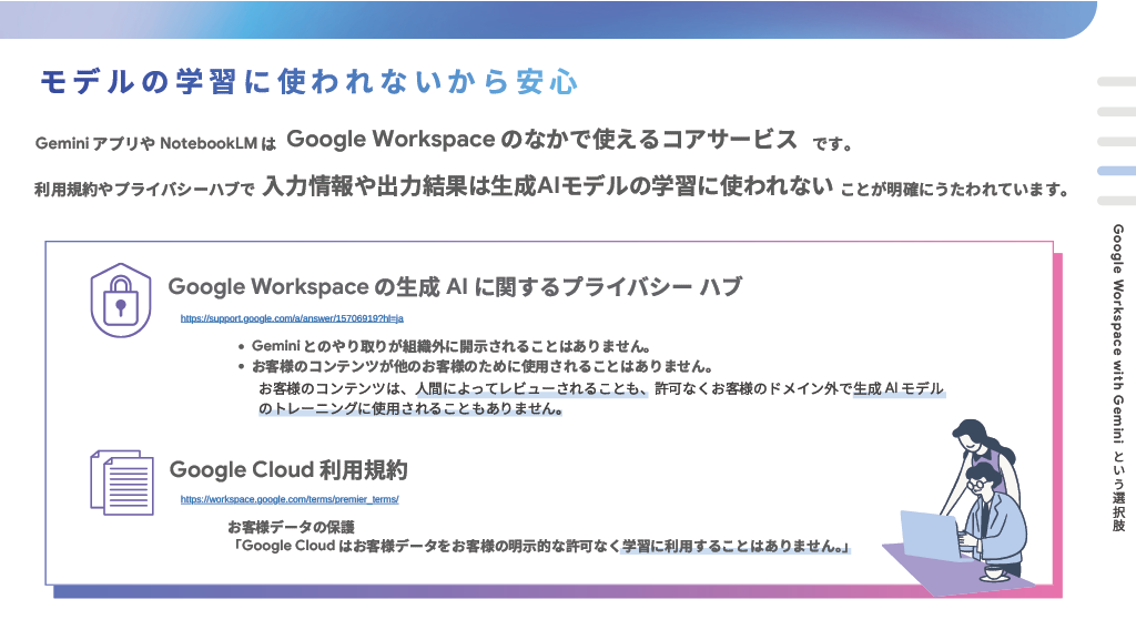 gws-with-gemini-prompt-case-studies3