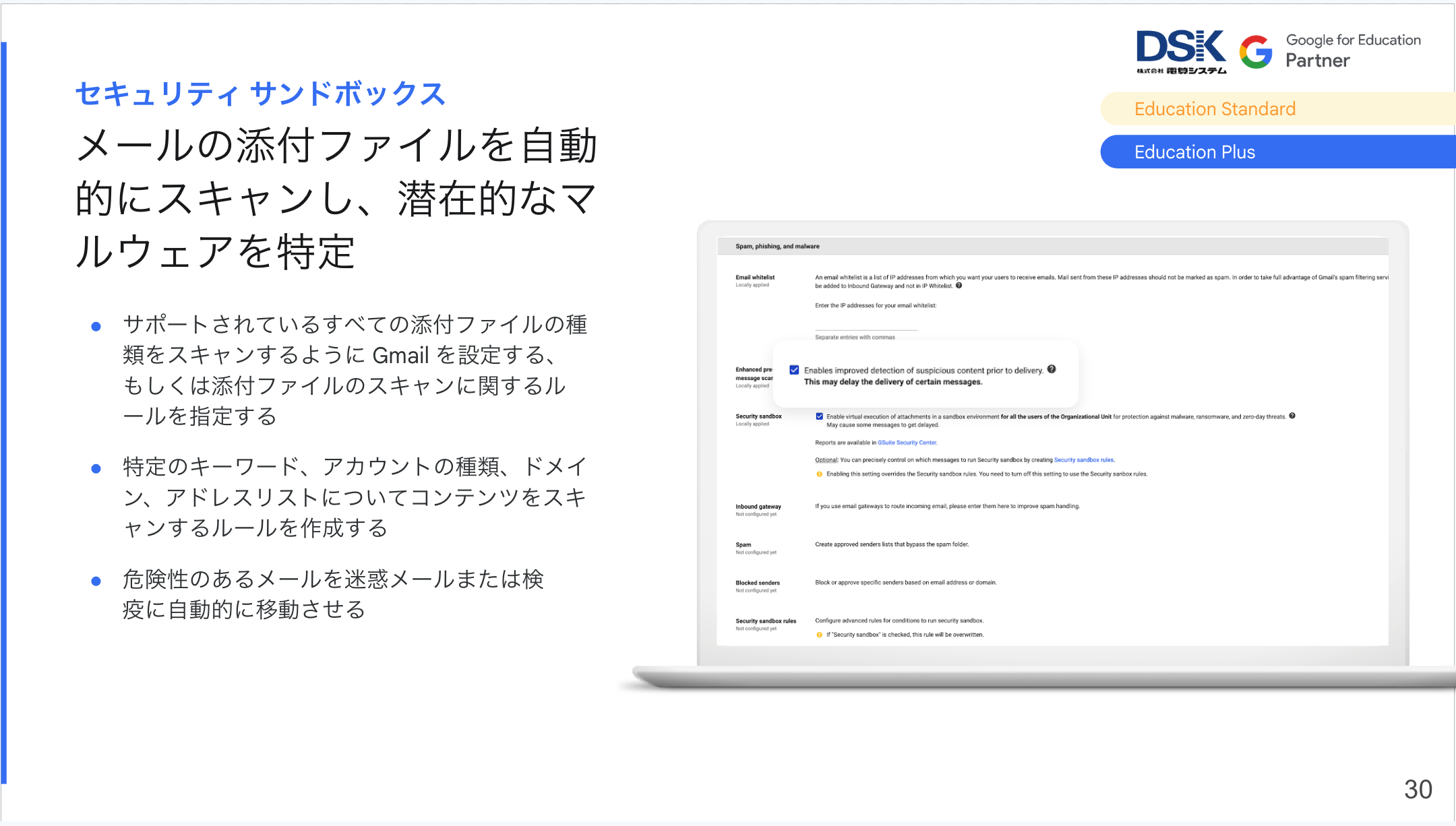 make-classes-and-school-administration-smarter-2