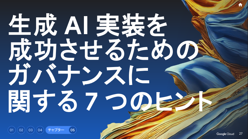 the-cost-effectiveness-of-generative-ai-media-and-entertainment-4