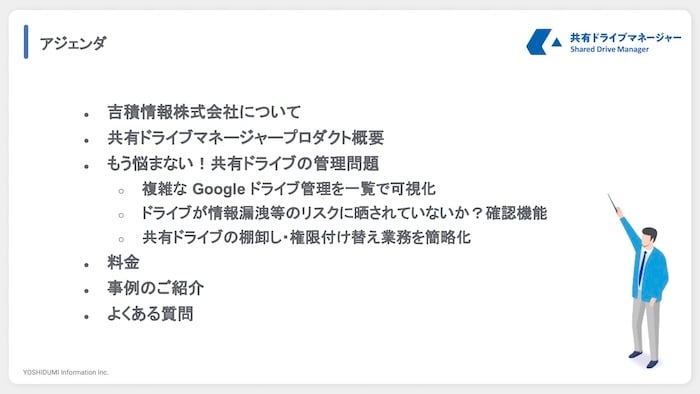 the-drive-manager-and-cmosy-2
