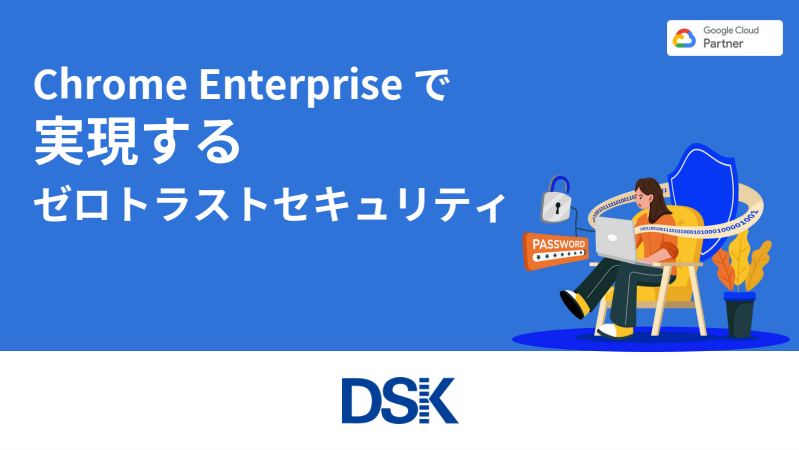 zero-trust-security-with-chrome-enterprise1